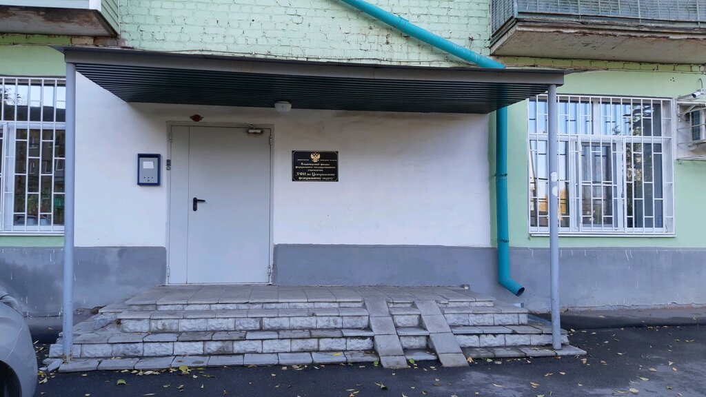 Архив ТФГИ по Центральному федеральному округу, Владимир, фото
