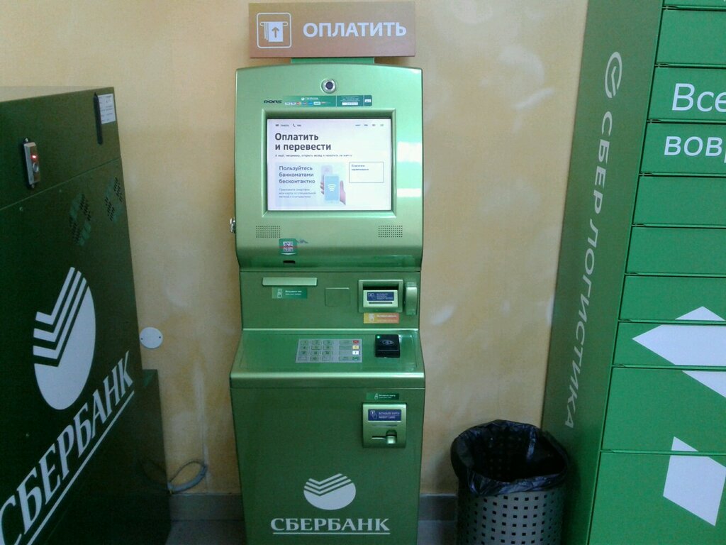 Сбербанк ул попова 14 фото