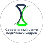 Sovremenniy centr podgotovki kadrov (Sovetskaya Street, 145/3), professional development center