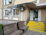 Buhanka (Botanicheskaya Street, 17к2), panadería