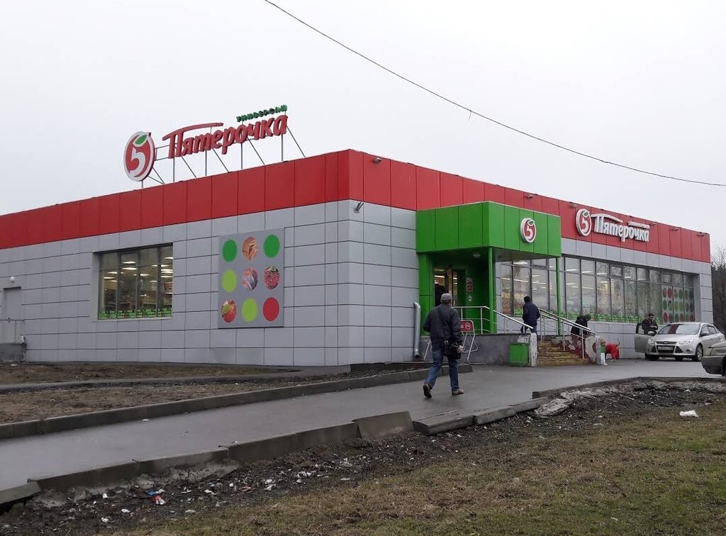 Supermarket Pyatyorochka, Moscow, photo