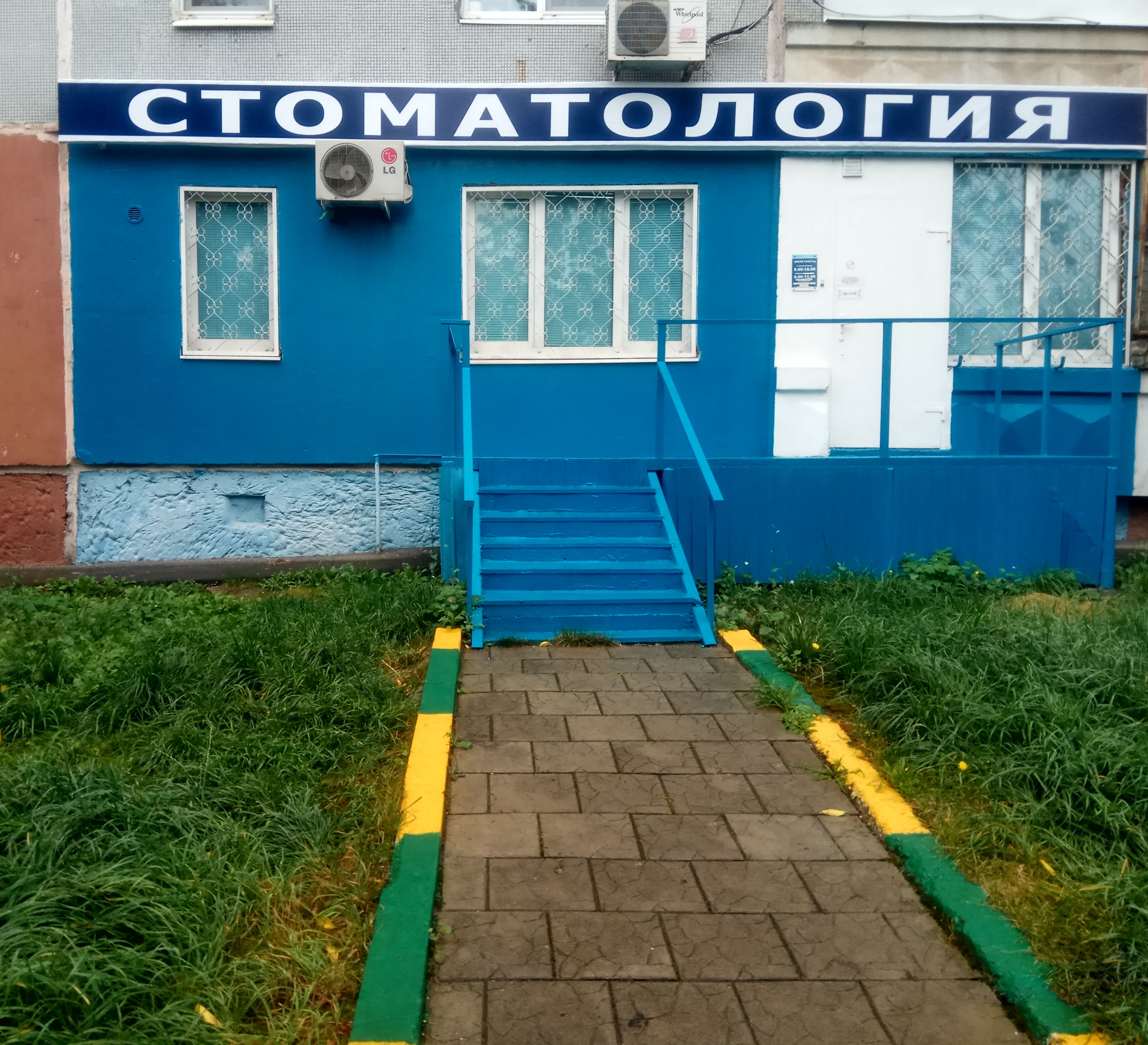 Продукты 24 часа, магазин продуктов, Пролетарская ул., 54, Колпино - Яндекс Карт