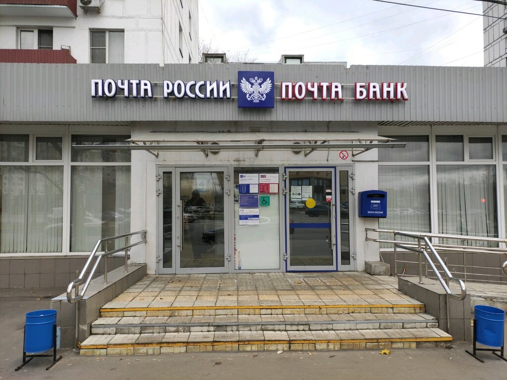 Почтовое отделение Отделение почтовой связи № 127322, Москва, фото