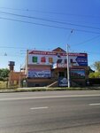 MegaDom46 (Karl Marx Street, 77К), tienda de construcción