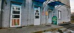 Manikiurnya (Titova Street, 10), nail salon