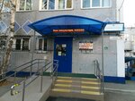 Center for social assistance to families and children of Saratov (Zenitnaya ulitsa, 14), servicio social