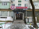 Tamerlan Fight Klub (Magaz Masanchi Street, 23/7), clothing store