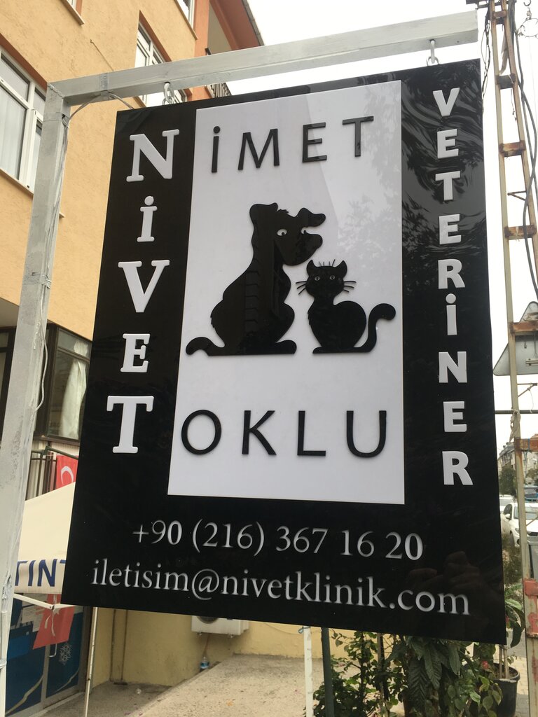 عيادة بيطرية Nivet veterinary health services ، اسطنبول، صورة