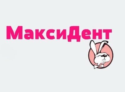 МаксиДент