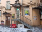 ApexDataLab (Sennaya Square, 4), computer repairs and services