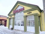 Евразия (Poyma Street, 15Б), cafe