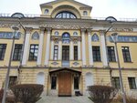 Российское военно-историческое общество (Petrovsky Lane, 6с1), community organization