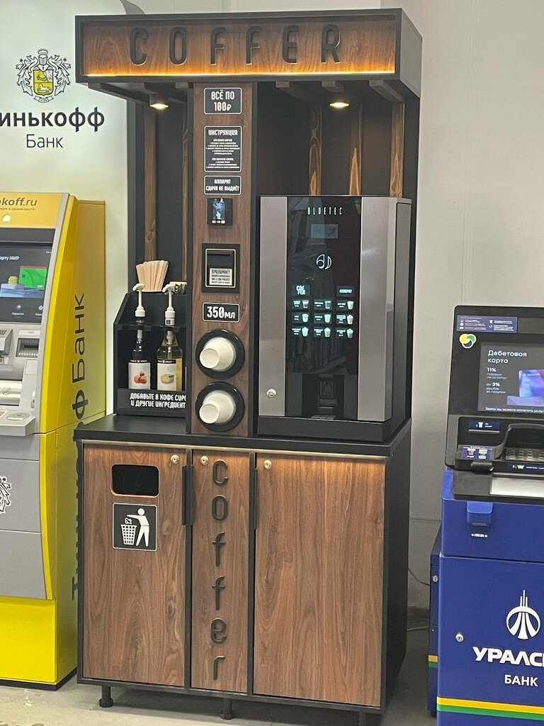 Coffee to go Coffer, Bryansk, photo