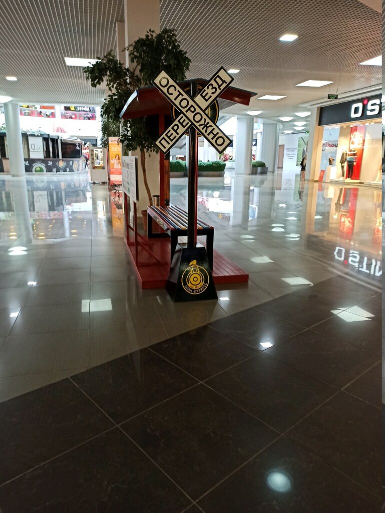 Amusement ride Mini express, Voronezh Oblast, photo