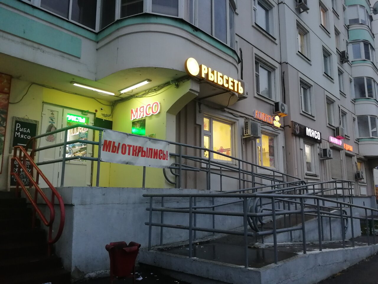 Москва комсомольский проспект 18
