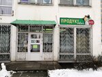 Продуктович (ул. Мичурина, 10А, Новомосковск), магазин продуктов в Новомосковске