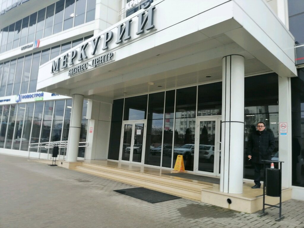 Educational center Krasnodar Multidisciplinary Institute of Additional Education, Krasnodar, photo