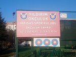 Yildirim Archery Specialized Sports Club (Ankara Province, Yenimahalle, Ergazi Mah., Şehit Adil Yurtoğlu Cad., 8/1) ، نادي رماية