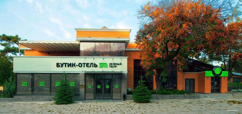 Фото Зеленый театр