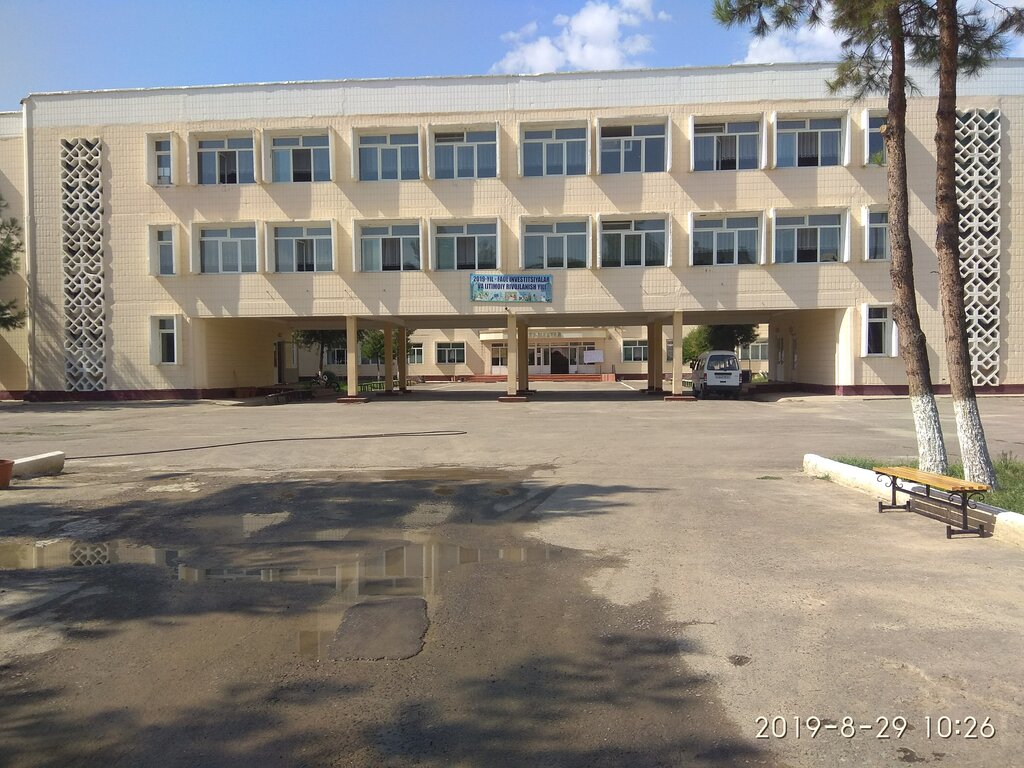 Школа 280