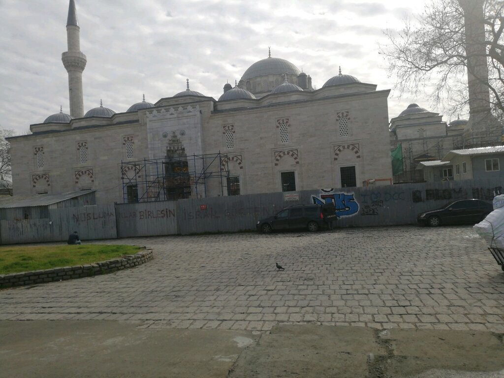 Müzeler ve sanat galerileri Türk Eczacılık Tarihi İhtisas Müzesi, Fatih, foto