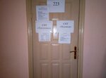 Надежда (Valentiny Tereshkovoy Street, 32/3), gardeners' partnerships and societies