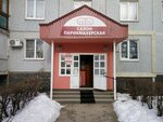 Salon-parikmakherskaya Titus (Voroshilova Street, 39), peluquería