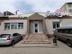 Berezka (1st Rabochaya Street, 37), comedor