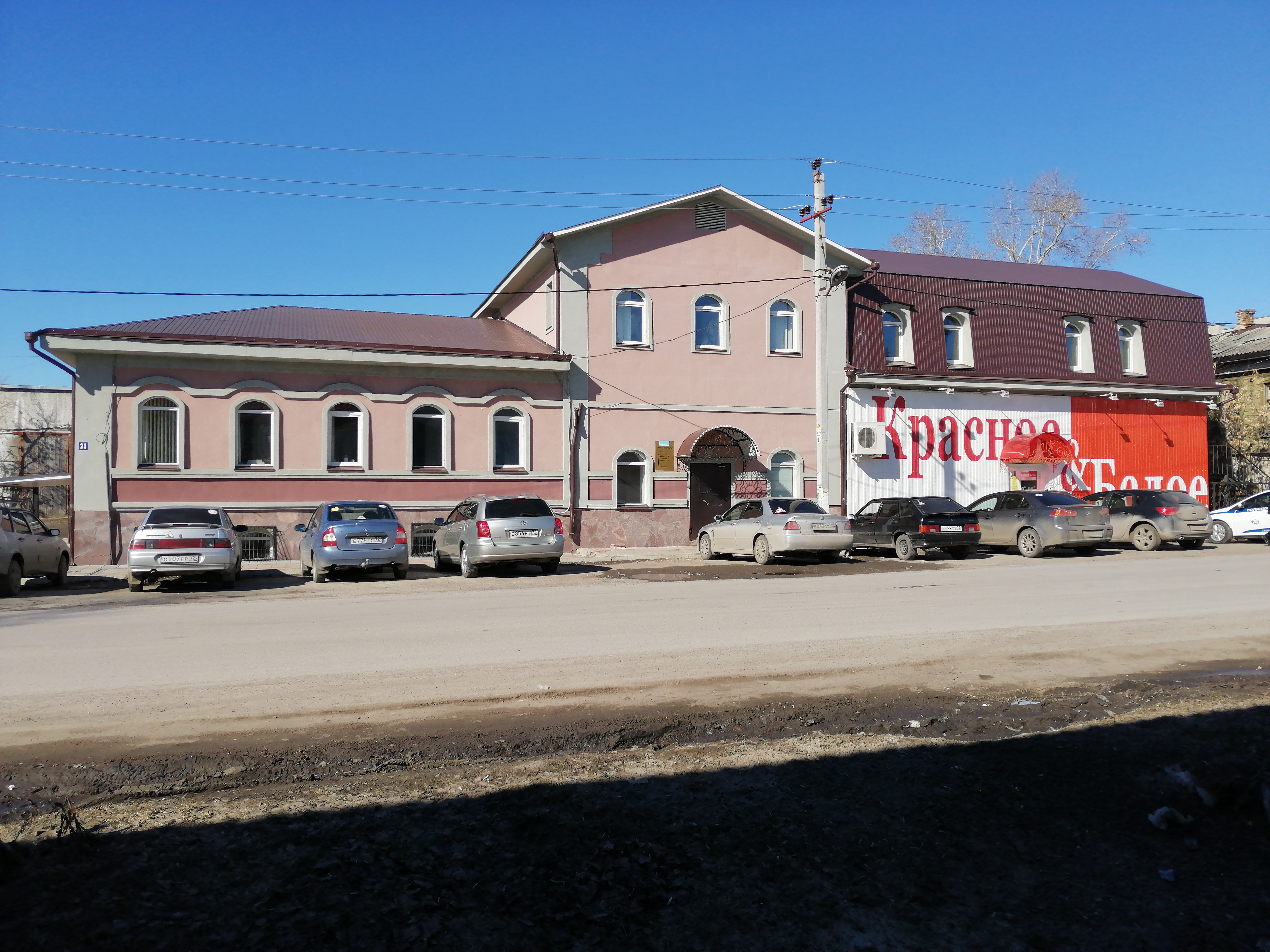 Здоровье ул пономарева 24 ишим фото