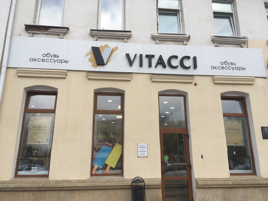 Shoe store Vitacci, Orel, photo