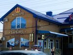Табак (ulitsa Chernyshevskogo, 232) ، متجر مستلزمات التدخين