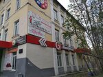 Кожгалантерея (prospekt Lenina, 10), haberdashery and accessories shop