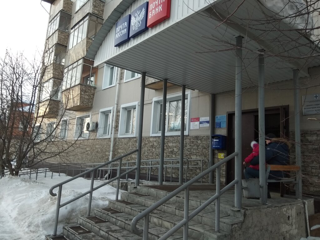 Post office Отделение почтовой связи № 633209, Iskitim, photo