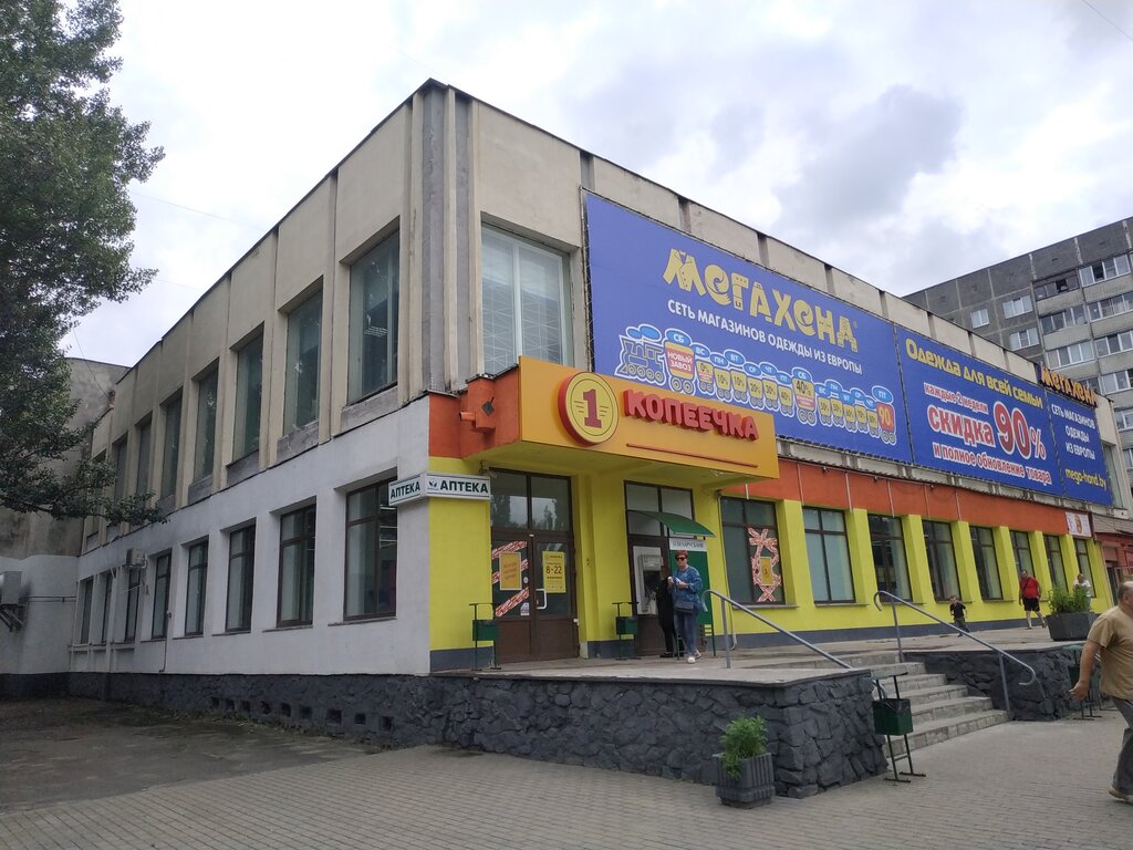 Магазин 1 1 Гомель