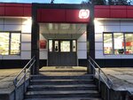 Magnit (ulitsa Suvorova, 20А), grocery