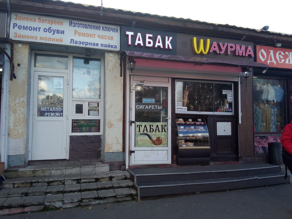 Мостабак магазины москва