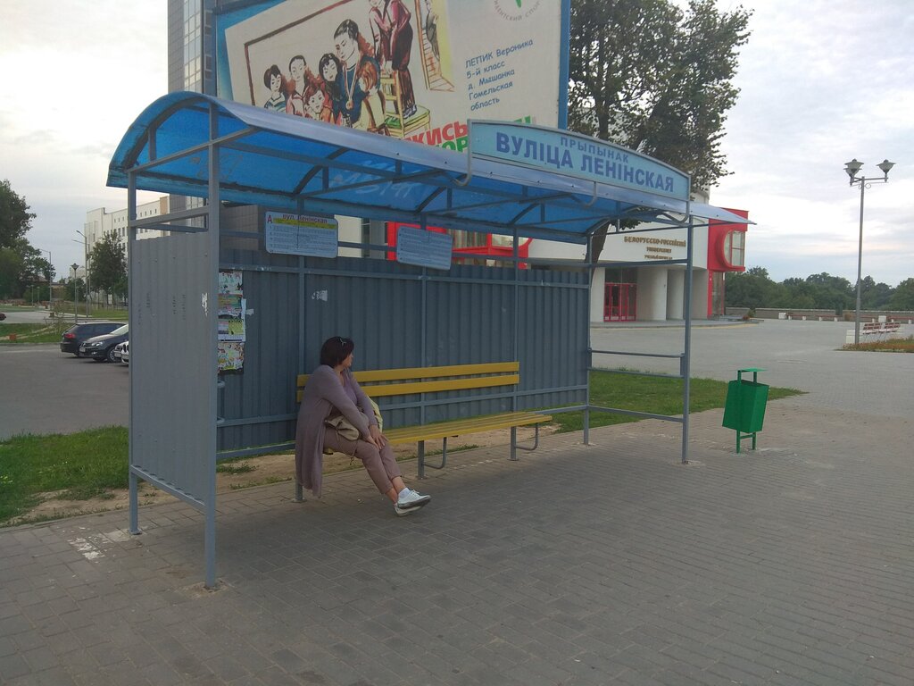 Площадь ленина могилев остановка