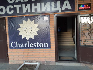 Charleston (Ońtústik-Shyǵys shaǵyn aýdany (sol jaǵy), Jaıyq kóshesi, 30), hotel