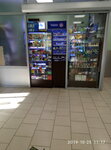 Табак (Altayskaya Street, 9А), tobacco and smoking accessories shop