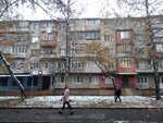 Отделение почтовой связи № 362039 (Владикавказ, Московская ул., 45, корп. 1), почтовое отделение во Владикавказе