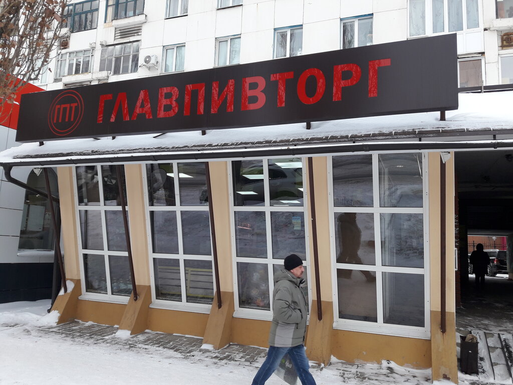 Зорге Магазины Уфа