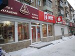 Salon-magazin Mts (Karla Marksa Square, 3), mobile phone store