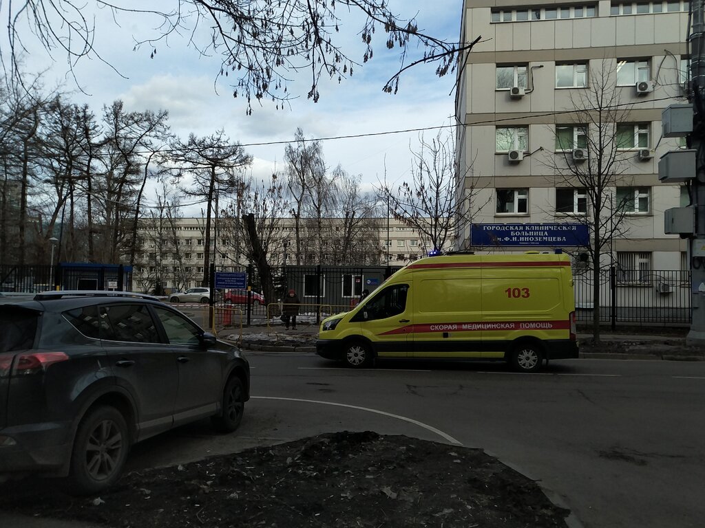 قسم المستشفى ГКБ им. Ф. И. Иноземцева, неврологическое отделение № 2 ، موسكو، صورة