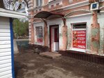 Шашлык (Sovetskaya ulitsa, 7) ، وجبات سريعة