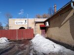 Сеньор (ул. Кирова, 12Б), быстрое питание в Малоярославце