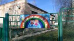 Детский сад № 76 (28А, микрорайон Паново), детский сад, ясли в Костроме