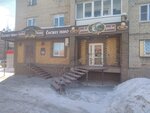 Семь Пятниц (ул. 30 лет ВЛКСМ, 45), бар в Коркино