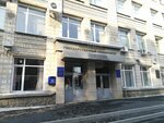 Старый Замок (Sovetskiy City Administrative District, Akademgorodok Microdistrict, Pirogova Street, 2), comedor