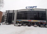 Торговый центр Старт (ул. 30 лет Победы, 1), торговый центр в Нижнекамске