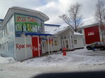 Krasnoe&Beloe (ulitsa Levanevskogo, 62Б), alcoholic beverages